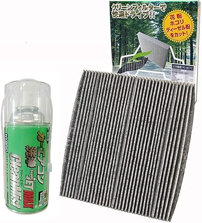 Amazon ホンダ フリードスパイクハイブリッド Daa Gp3 H23 10 H28 9 ハイブリッド車用 1500cc Lea Mf6 2wd 2点 エアコン洗浄剤 高性能活性炭 エアコンフィルター Pc 514c エアコンフィルター 車 バイク