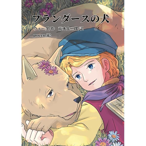 Amazon.com: Karigurashi No Arietti (Japanese Edition