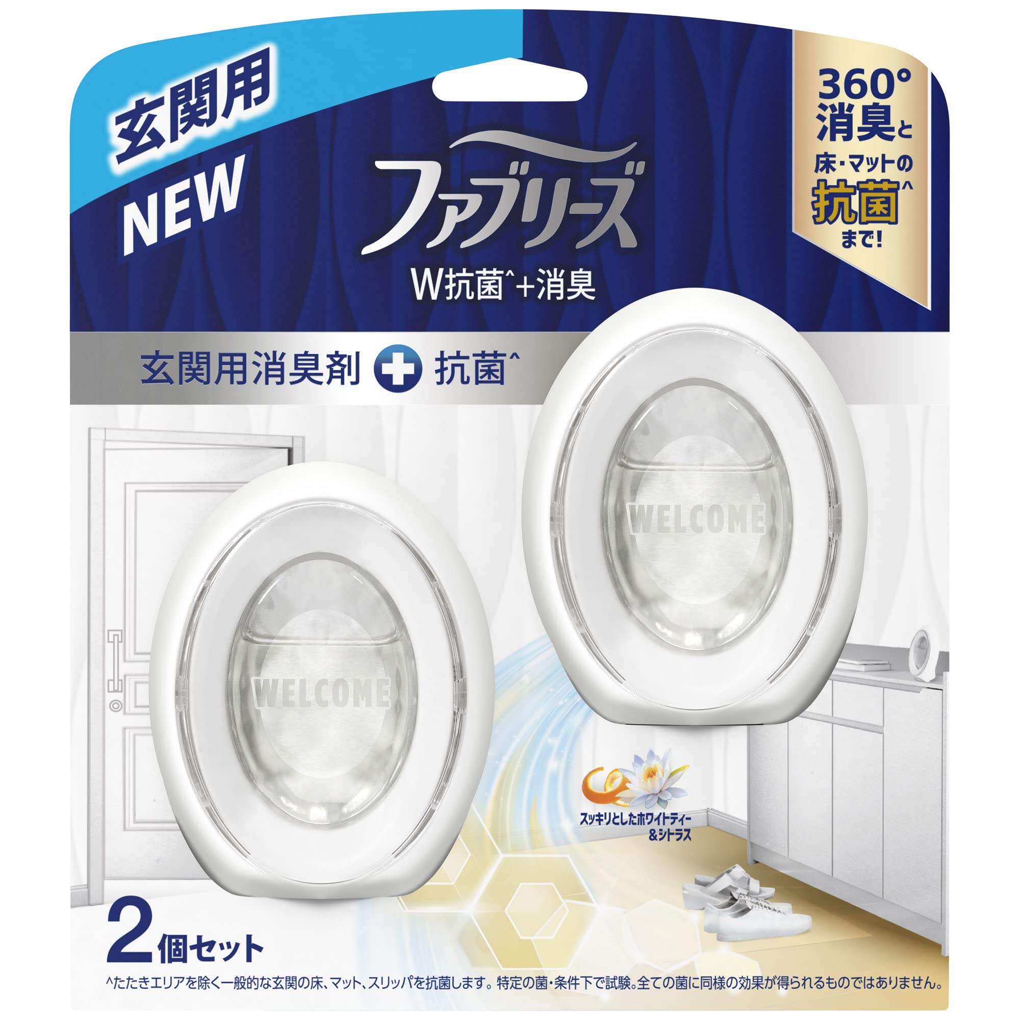 ファブリーズ 消臭芳香剤+抗菌 W消臭 玄関用 ホワイトティー&シトラス 7mLｘ2個商品画像