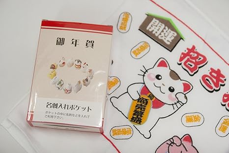 Amazon 日本製 240匁 お年賀タオル10本セット 御年賀箱入 開運招き猫タオル フェイスタオル ホーム キッチン オンライン通販 Amazon 日本製 240匁 お年賀タオル10本セット 御年賀箱入 開運招き猫タオル フェイスタオル ホーム キッチン オンライン通販