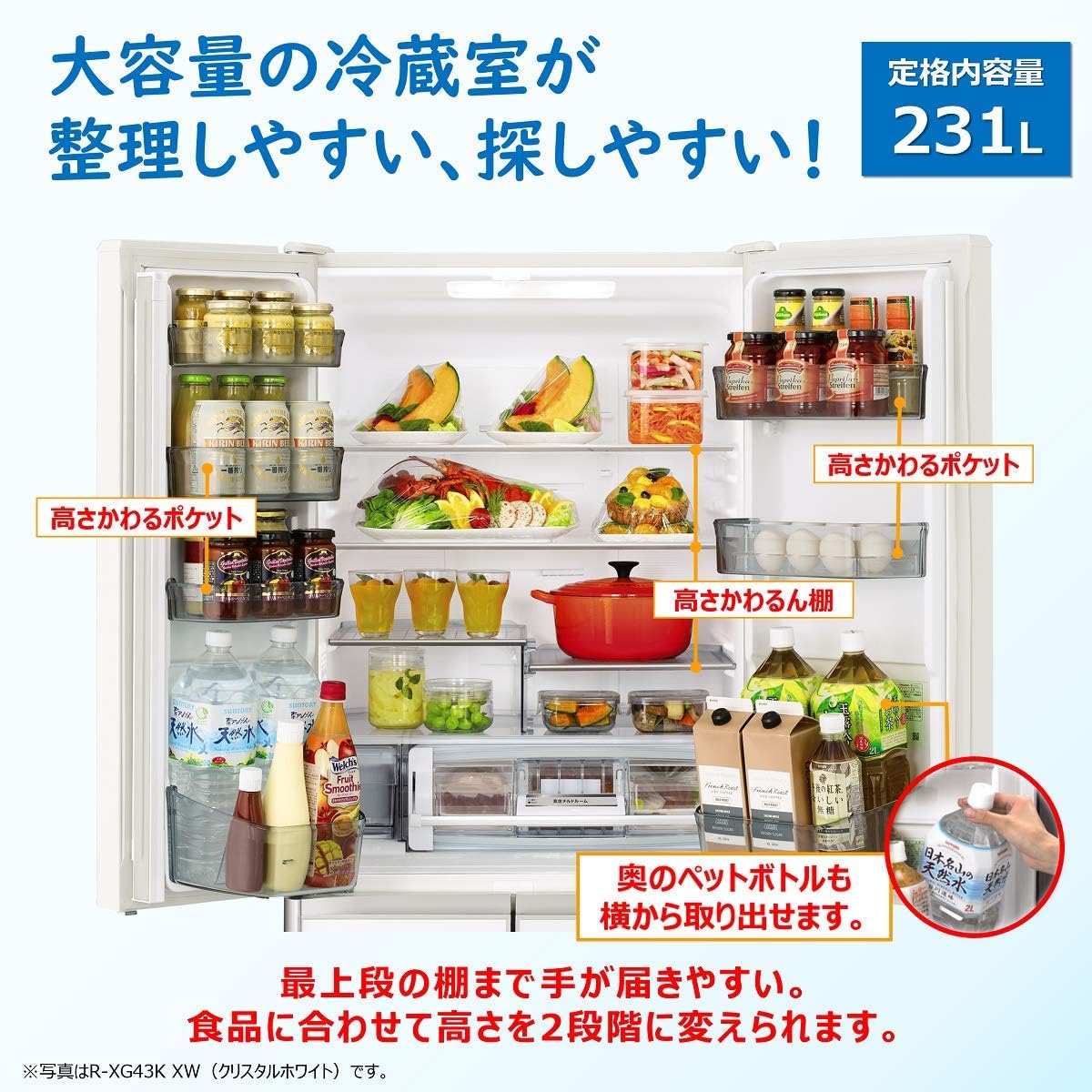 薄型冷蔵庫の人気おすすめランキング15選 奥行き60cm以下や65cm以下のものなど セレクト Gooランキング