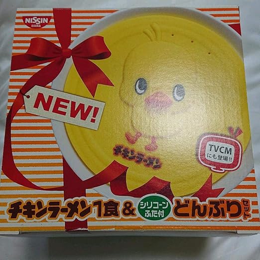 Amazon Co Jp チキンラーメンどんぶり シリコン蓋セット ホビー