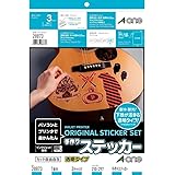 エーワン 手作りステッカー 透明 3セット 28873