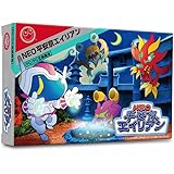 (FC/FC互換機用) NEO 平安京エイリアン