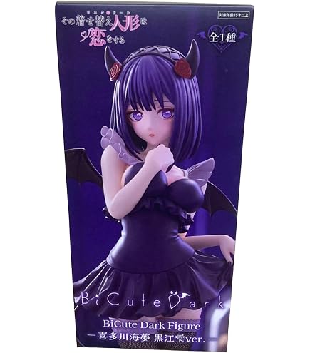 My Dress-Up Darling: Marin Kitagawa (Liz Ver.) 1:7 Scale PVC
