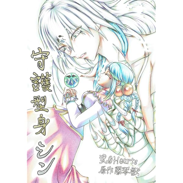 Amazon.com: 東方求聞口授 ～ Symposium of Post-mysticism