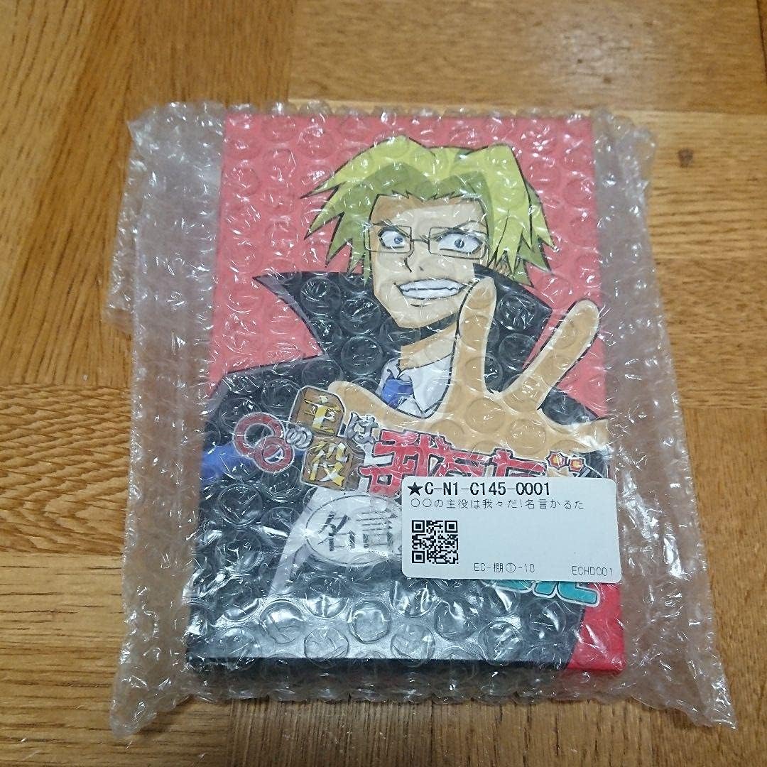 Amazon 主役は我々だ かるた かるた ホビー