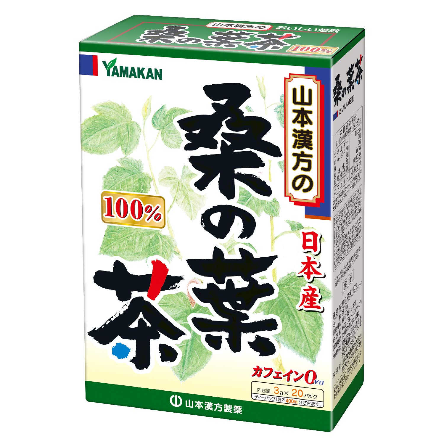 山本漢方製薬 桑の葉茶100% 3g 20包の商品画像