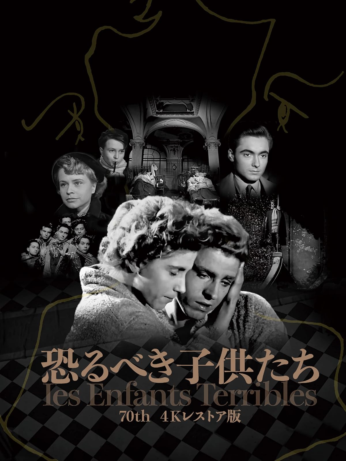 わんぱく戦争 Dvd アドベンチャー Arisedigital Com Br