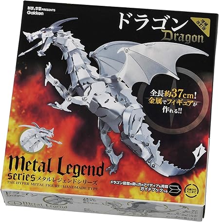 Amazon メタルキットレジェンド メタルレジェンドドラゴン 生物 動物 人体 おもちゃ