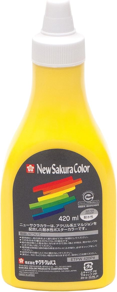 Amazon ニューサクラカラー4ml ポリ きいろ 絵具 通販