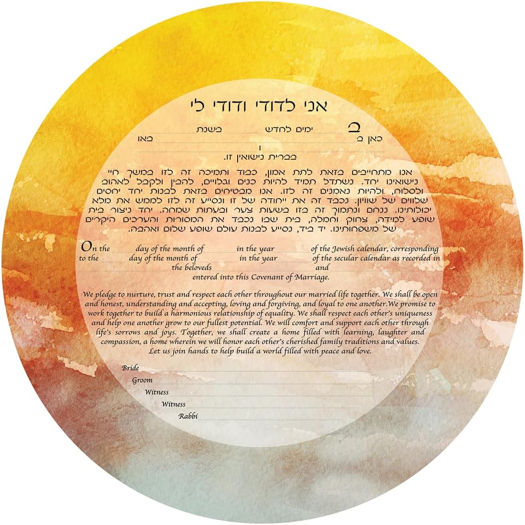 Mixed Media - Sunrise Sunset Ketubah Jewish Marriage Contract with Secular Humanist Text | Appropriate for Reform, Interfaith or Modern Jewish Weddings