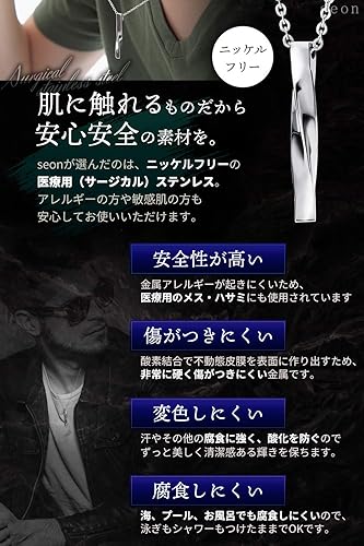 Amazon Seon ネックレス メンズ サージカルステンレス アレルギー対応 豪華6点セット ネックレス 通販