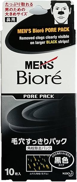 Amazon 花王 メンズビオレ 毛穴すっきりパック 黒色タイプ １０枚 １０個セット 花王 Kao 部分パック 通販