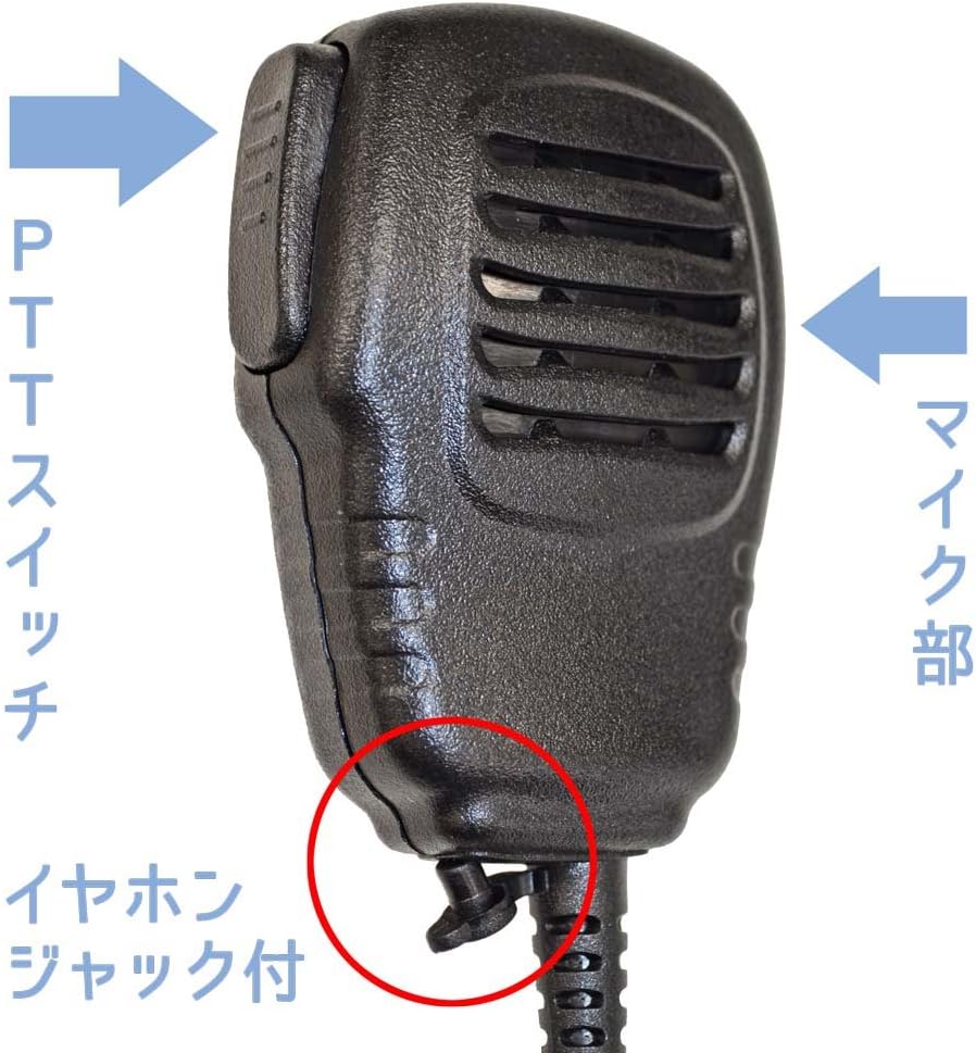 Amazon Bluecentury ブルーセンチュリー 特定小電力トランシーバーbc 用スピーカーフォンタイプ Vox対応 1ピンプラグスピーカーマイクロホン スピーカーマイク オフィシャル商品 Blue Century em006 1ヶ月メーカー保証 Chantyには使用できません