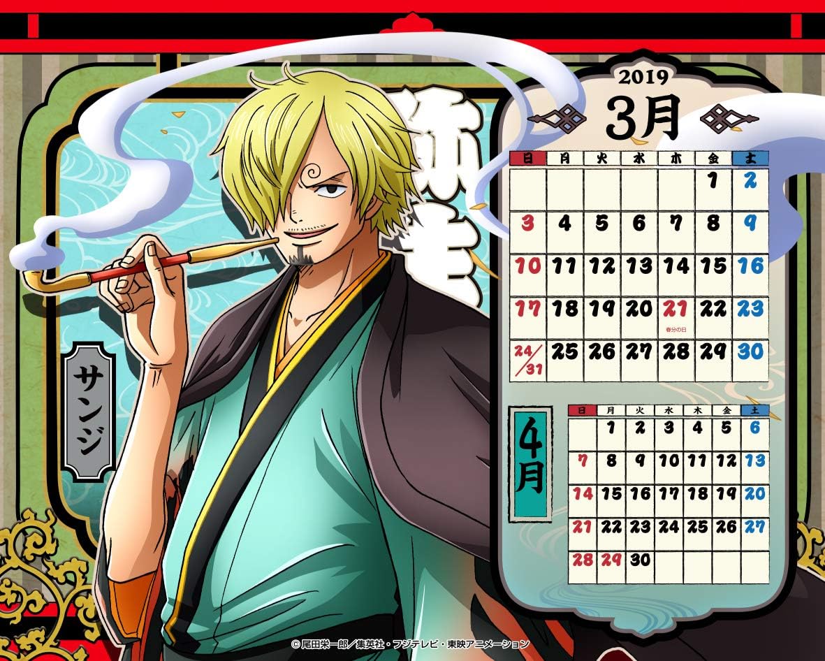Office School Supplies Japan Import One Piece Desktop Miyabi Calendar Official Anime 19 Office Products