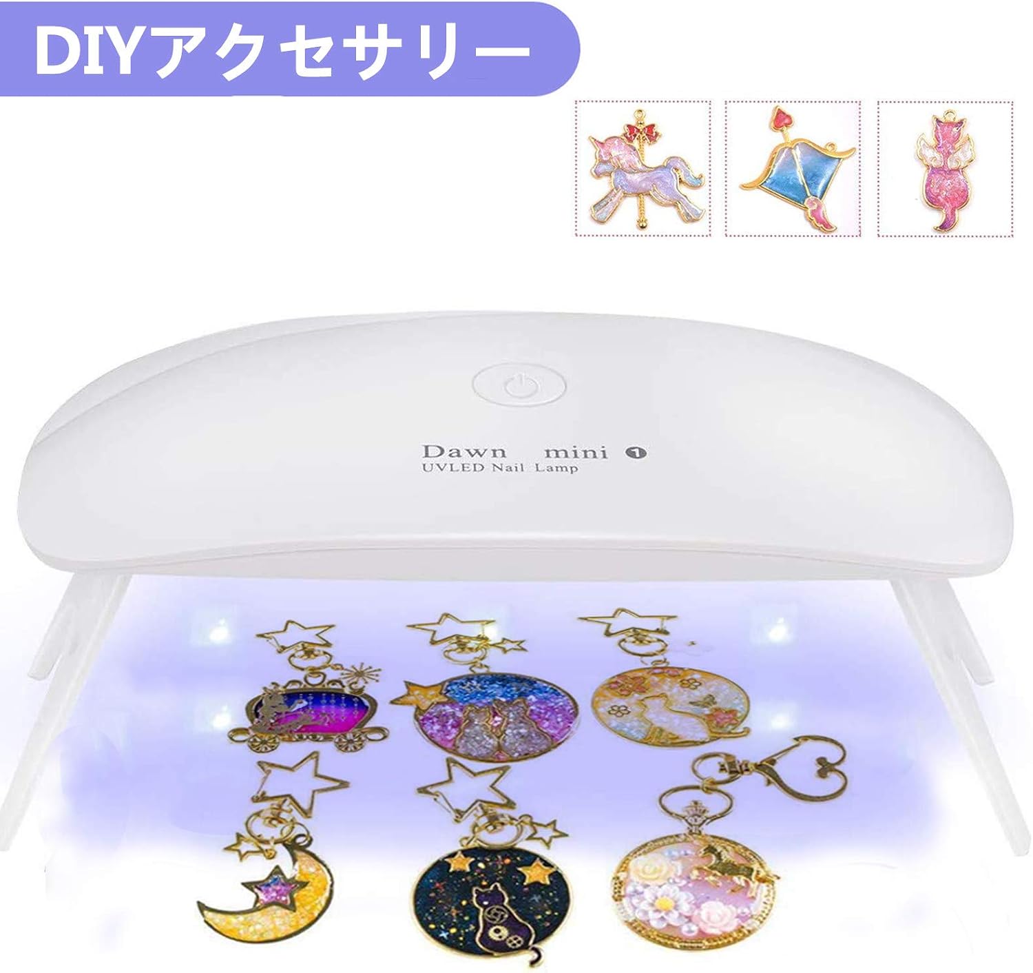 Amazon Uvライト Ledネイルドライヤー 硬化ライト レジン用 日本語取扱説明書付 タイマー設定可能 折りたたみ式 手と足両用 Uv とledダブルライト ジェルネイル レジンクラフト用 Likenny 硬化用uvライト 通販