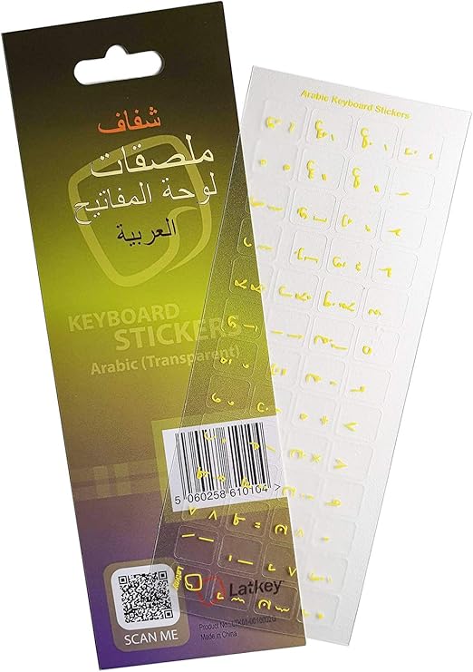 Arabic Keyboard Stickers Amazon.co.uk Electronics