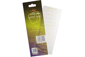 Arabic Keyboard Stickers (Yellow) for Laptop, Desktop PC Computer Keyboards (Yellow Keyboard Sticker on Transparent Clear Bac