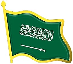Saudi Arabia Flag Lapel Pin - Enamel Metal National