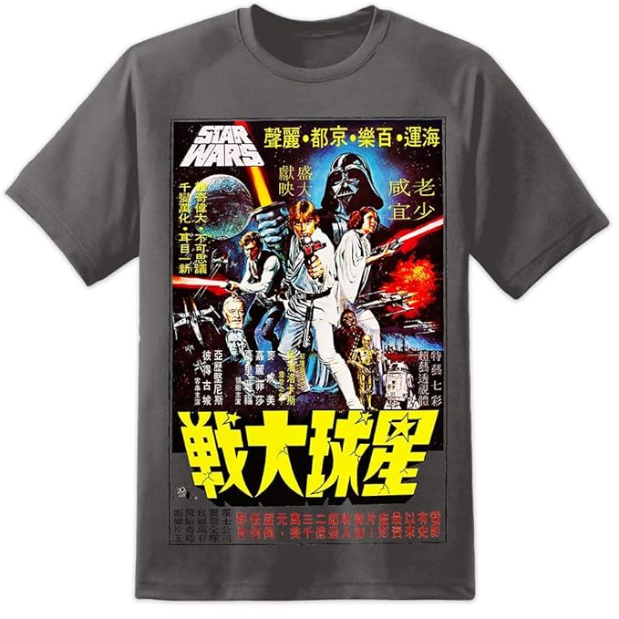 cool star wars clothes