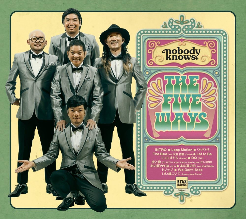 Amazon The Five Ways Nobodyknows J Pop 音楽