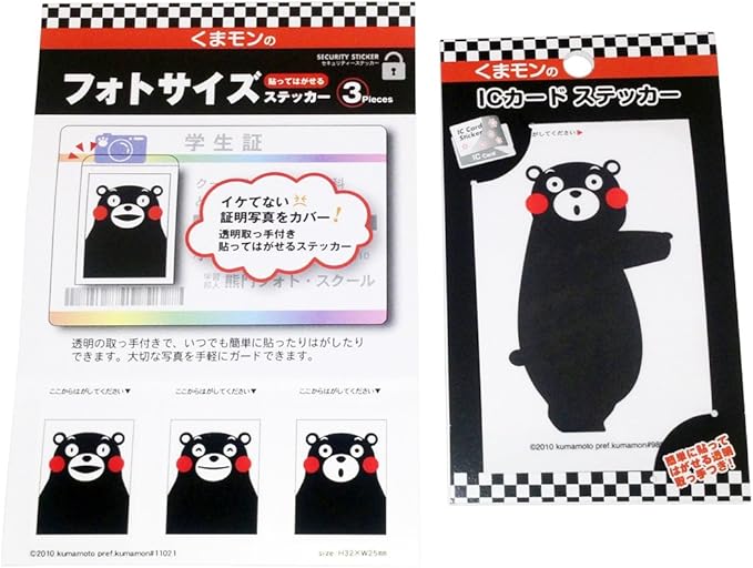 Amazon くまモンのicカードステッカー 横向き フォトサイズステッカー Kms C パステル 生活雑貨 通販