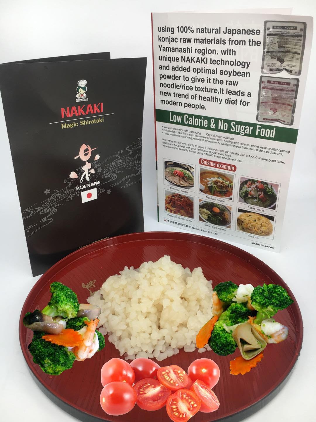 Nakaki Magic Rice (2 bags)