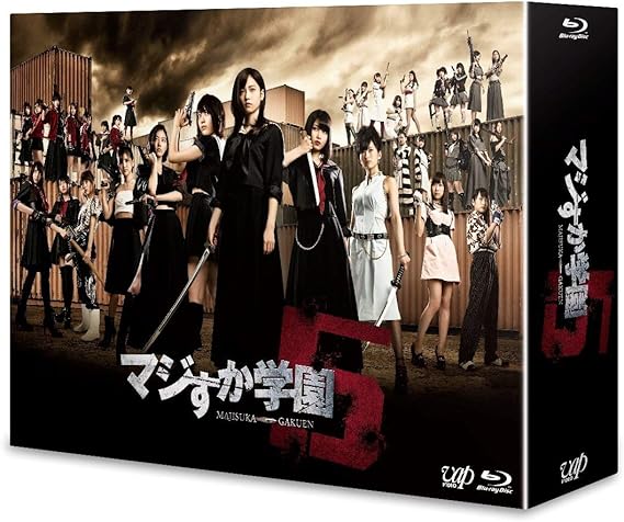 Amazon マジすか学園5 Blu Ray Tvドラマ