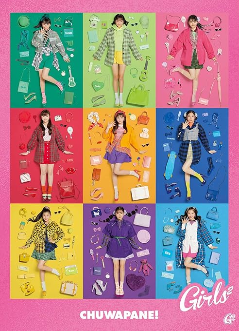 Amazon チュワパネ 初回生産限定盤 Dvd付 特典なし Girls2 アニメ 音楽