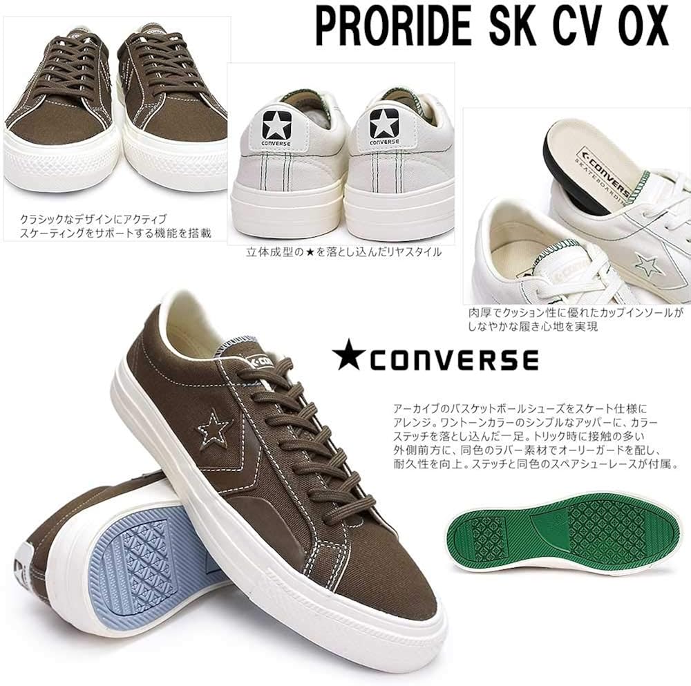 converse proride sk cv ox