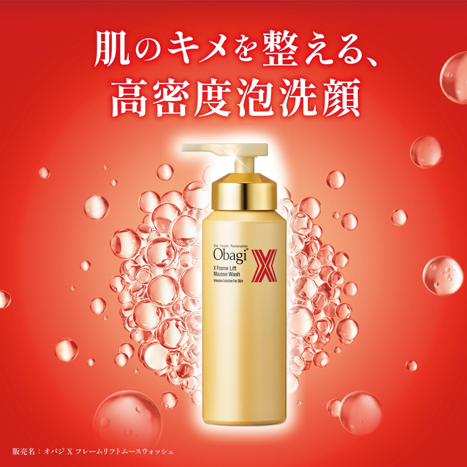 obagi c inner lipo shot Mua Obagi C Inner Lipo Shot Granule Type + Obagi X Frame Lift Moose Wash (Carbonated Foam Facial Wash), 5.3 oz (150 g) trên Amazon Nhật chính hãng 2026