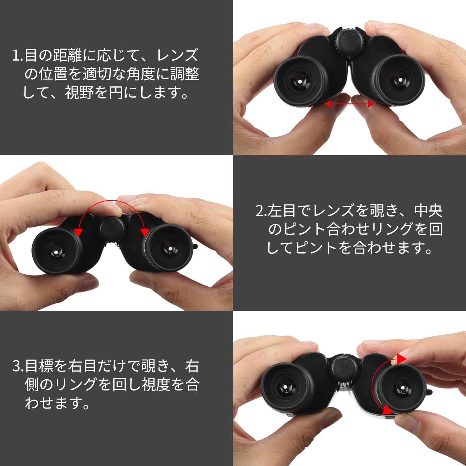 25 双眼鏡 覗き 4144 双眼鏡 覗き方 25 双眼鏡 覗き 4144 双眼鏡 覗き方