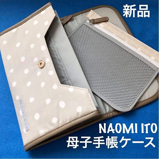 Amazon Co Jp 母子手帳ケース オールサイズ対応 Naomi Ito ナオミイトウ ホビー
