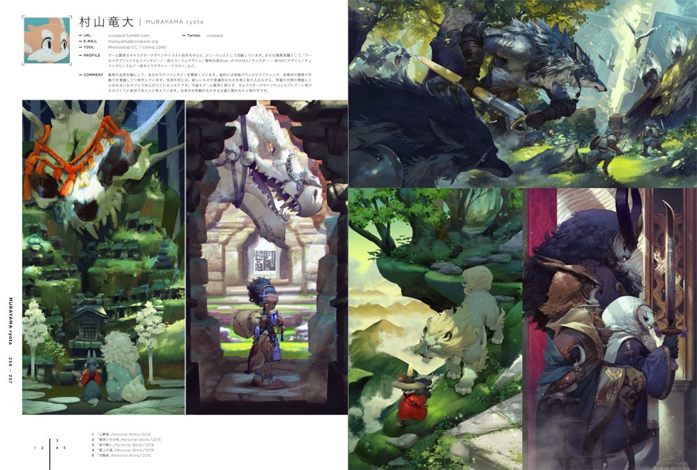 Illustration 17 平泉 康児 平泉 康児 本 通販 Amazon