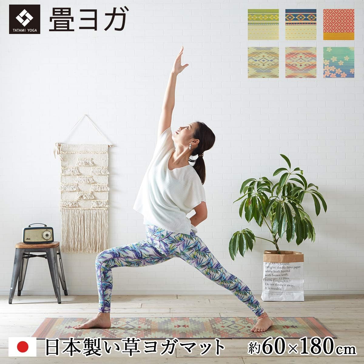 Amazon ヨガインストラクター公認 ヨガマット 畳ヨガ Sakura富士 370 約60 180cm 厚み6mm 裏面 Pvc 国産 い草 い草マット ヨーガ イケヒコ コーポレーション ヨガ