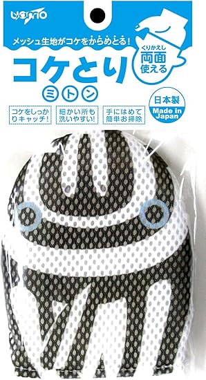 Amazon エヴァリス Dc コケ取りミトン プレコ エヴァリス クリーナー 通販