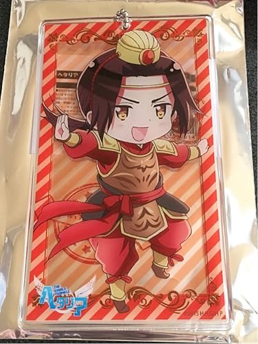 Amazon ヘタリア 中国 The World Twinkle クリアストラップ 池袋 マルイ 王耀 アニメ 萌えグッズ 通販