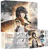 The Three-Body Problem (Official Version)(with Pictures) (Chinese Edition)