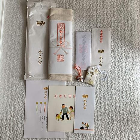 Amazon 水天宮 腹帯 お守り 安産祈願 おもちゃ おもちゃ