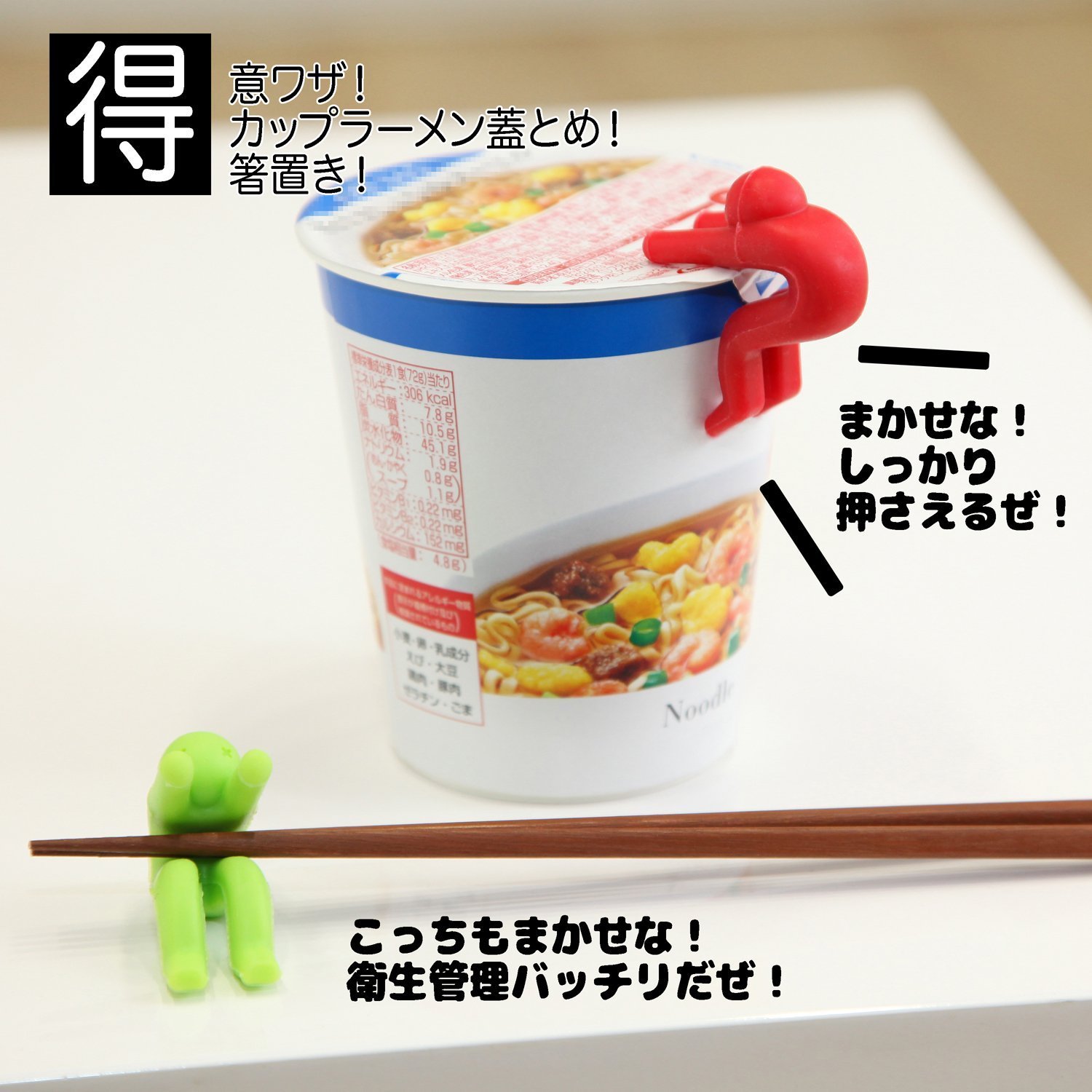 ラーメン好きに贈るプレゼント ラーメン愛を満足させる秀逸アイテム11選 Page2