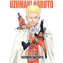 NARUTO─ナルト─イラスト集 UZUMAKI NARUTO (ジャンプコミックス