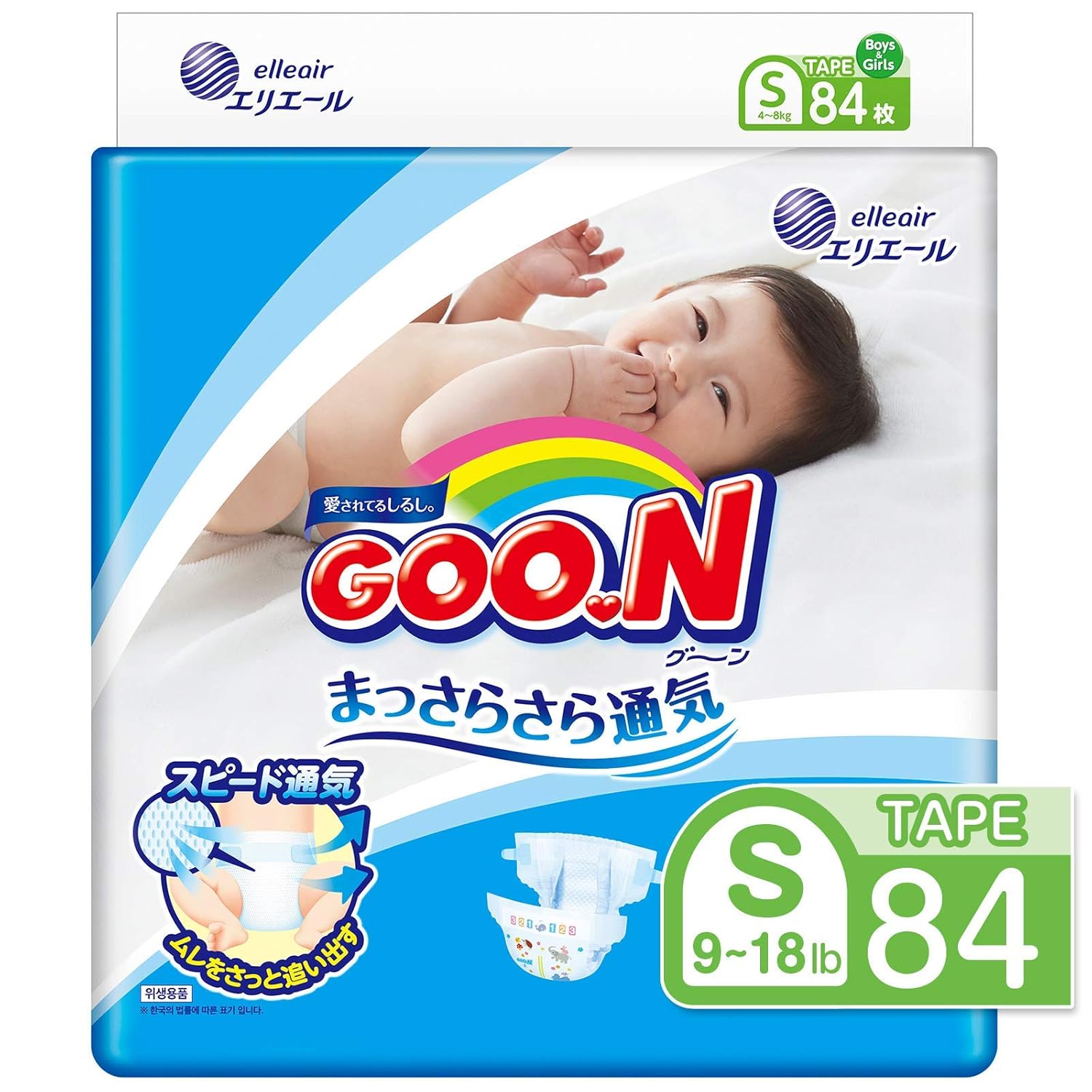 pampers newborn goon