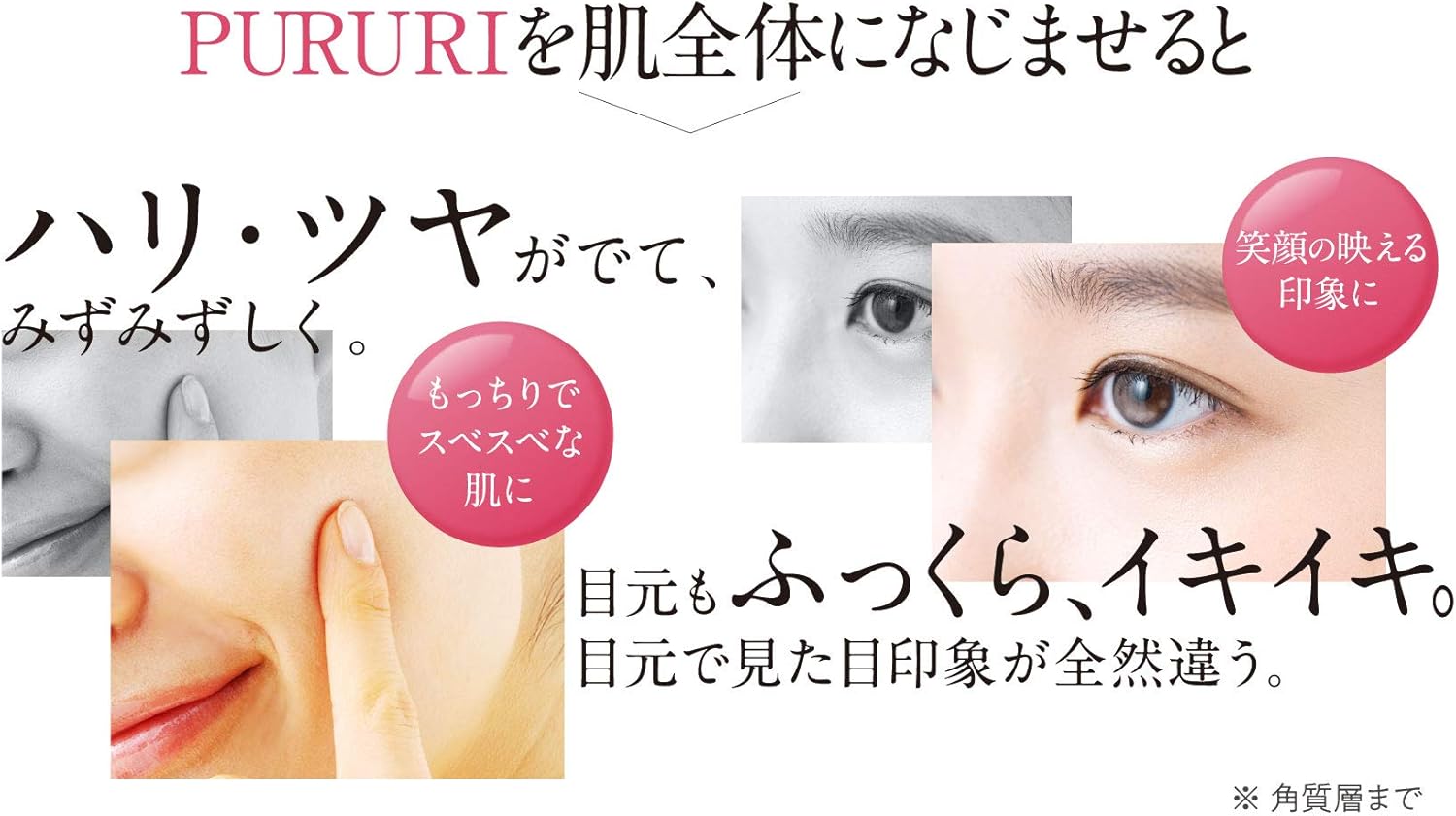 Amazon Pururi はぐくみプラス 3本セット プラセンタ プラセンタ原液 美容液 つや ハリ スキンケア 肌ケア 25ml 3 はぐくみプラス 化粧品原料 原液 通販