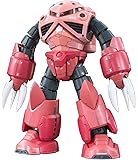 ガンプラ RG 1/144 MSM-07S シャア専用ズゴック (機動戦士ガンダム)