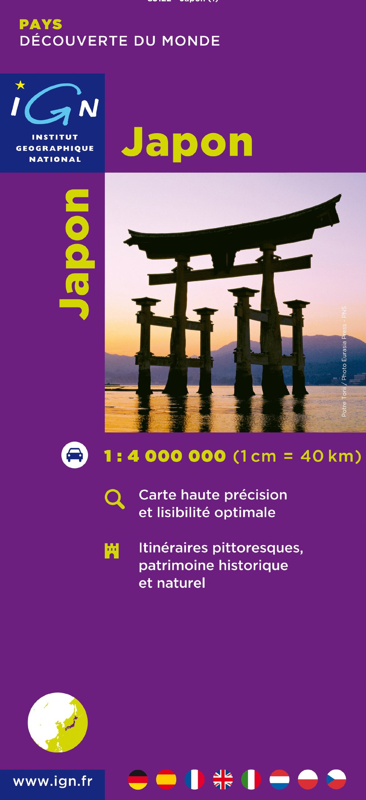 Japan Ignmp85122 Amazonfr Ign Livres - 