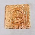 KESAR ZEMS Pure Brass Yantra -Energised Shree Durga Bisa Yantra (9 x 9 x 0.2 CM) Golden.