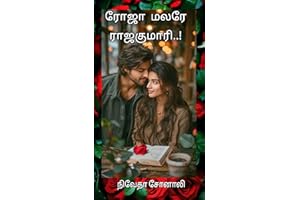 ரோஜா மலரே ராஜகுமாரி..! Full Story (Tamil Edition)