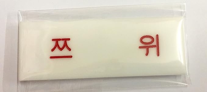 Amazon Twice トゥワイス ネーム 白 赤 ツウィ 쯔위 ハングル 名札 韓国 Ap03 アイドル 芸能人グッズ 通販