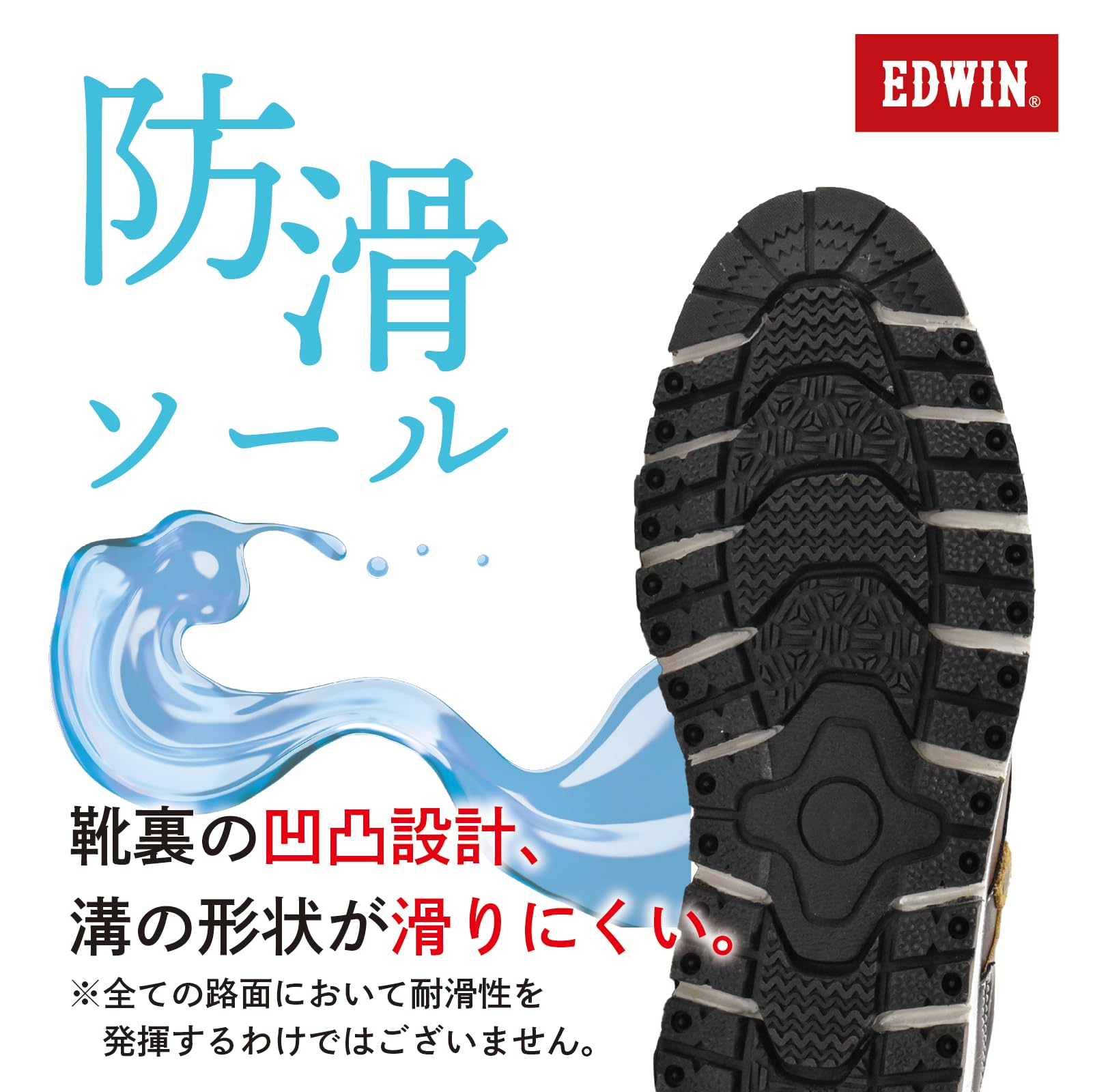 EDWIN(エドウィン) メンズ スニーカー シューズ プレーンデザイン ビジカジ カジュアル 靴ひも おしゃれ 防水 防滑 軽量 シンプル 3E 幅広 ふかふか クッション 足への負担を軽減カジュアルスニーカー